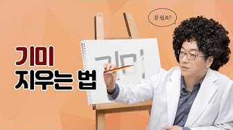 광주피부과추천 - Youtube