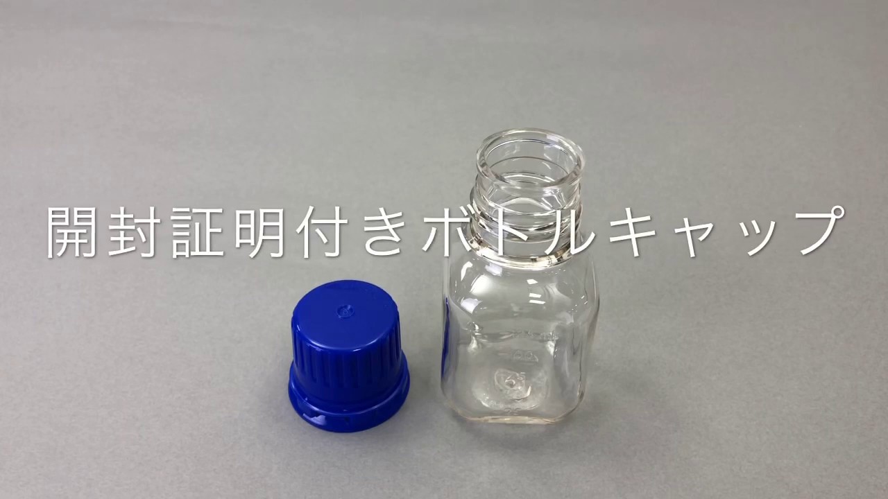 1-8232-01 茶褐色ガラスボトル（全体コーティングタイプ） GL-32 角形