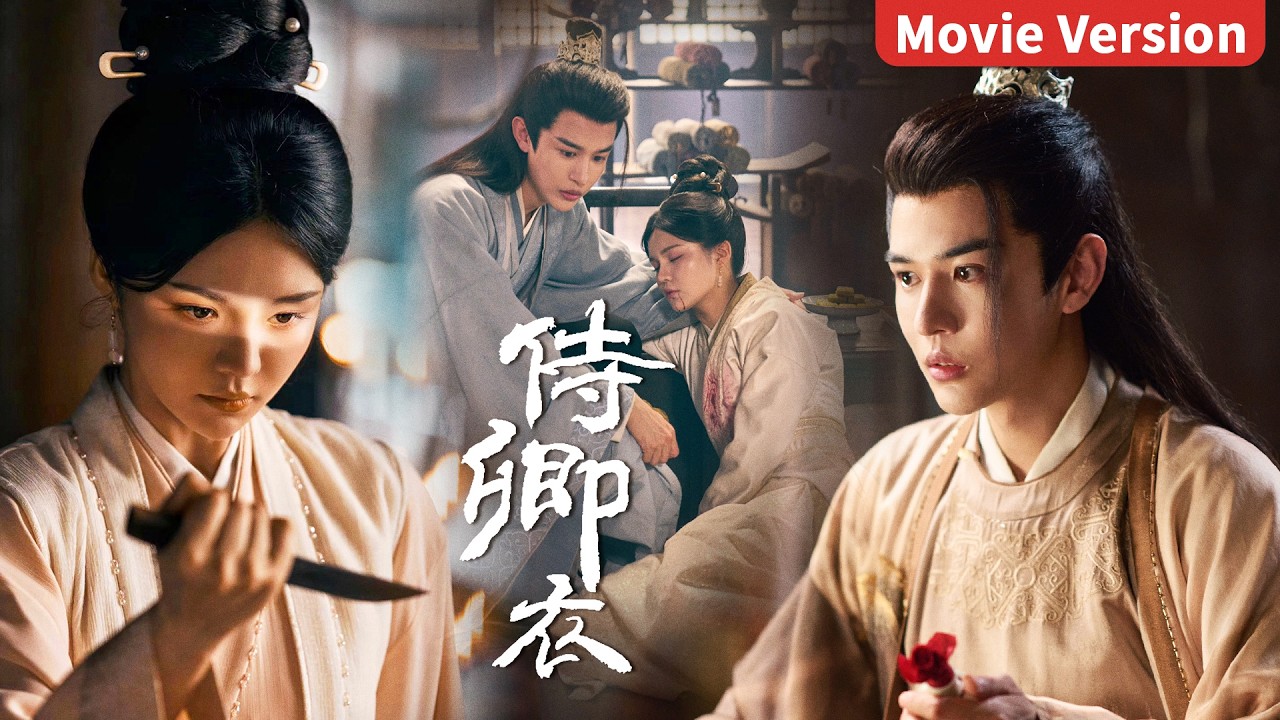 皇后机关算尽求龙嗣，却让贴身侍女意外上位