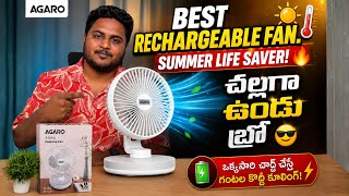 Best Portable Fan Under ₹2000? | AGARO Alpha Rechargeable Fan Review in Telugu