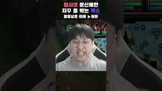 잭스 노플이요 | topshaco