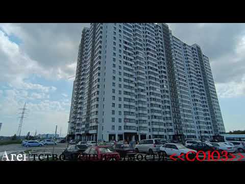 Новосибирск. АН «СОЮЗ» Квартиры от 3 млн. 069 тыс. 569 руб.
