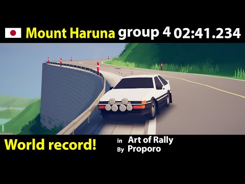 Art of Rally