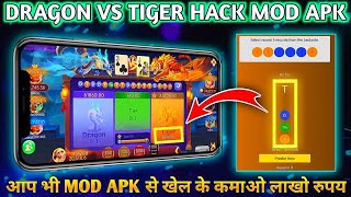 Best Series Of Dragon Vs Tiger Game || Dragon vs tiger tricks || DT WITH SWEETY