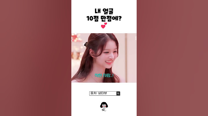엔믹스 설윤 외모점수 사나 냉터뷰