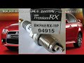 NGK_BOY 0819320098 : ทดสอบ หัวเทียน NGK Premium RX BKR6ERX-11P  :  Mitsubishi Lancer EX