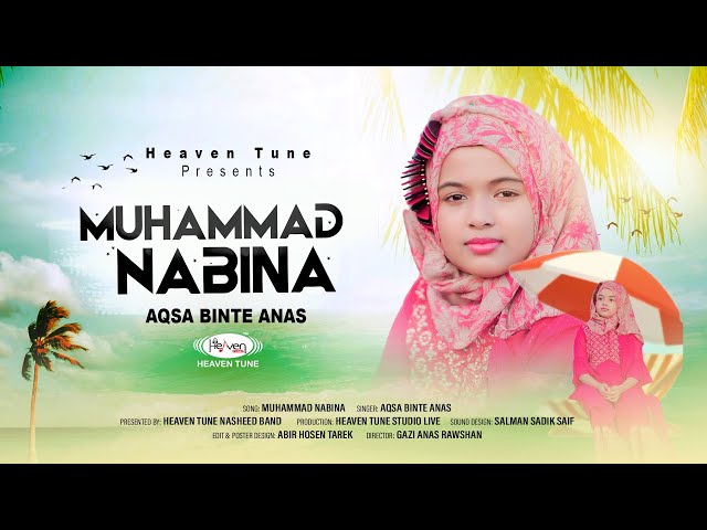 Muhammad Nabina (محمد نبينا) full Naat | Aqsa Binte Anas | Heaven Tune |