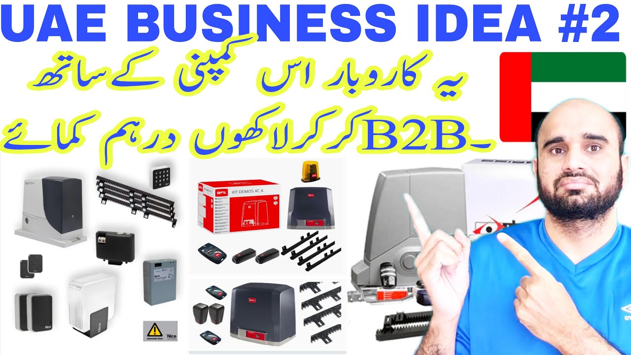 UAE Automatic Doors installation and Maintenance business || Automatic Sliding door || Garage Door