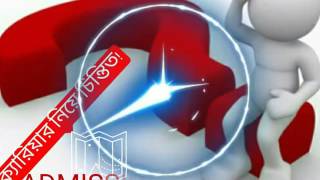 সফট-টেক ইন্সটিটিউট অব মেডিকেল টেকনোলজি screenshot 3