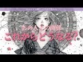 【今度はあなたがお相手から受け取る番💎】停止の終了がきてるよ💕あの人との関係これからどうなる?タロット オラクルカードで深堀りリーディング🍑