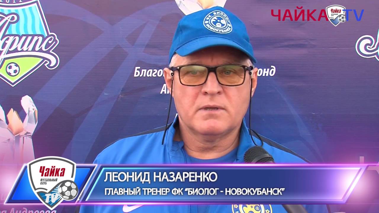 Футбольное обозрение. 10 тур - YouTube