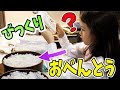 開けてびっくりお弁当作ったら子供たちの反応は？