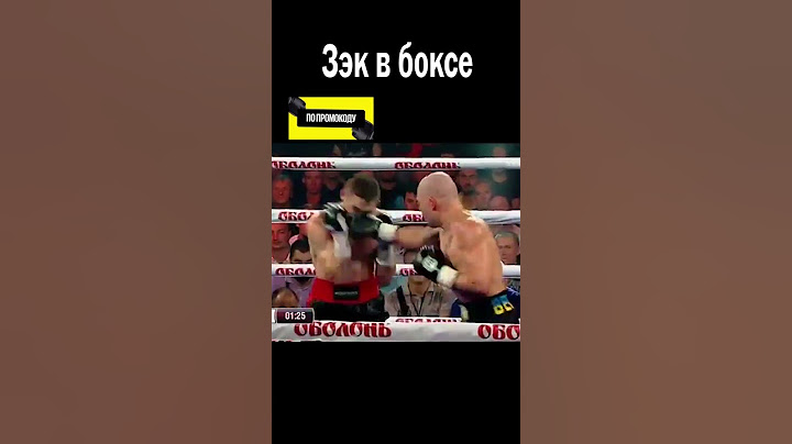 ТЮРЕМЩИК В БОКСЕ! #shorts