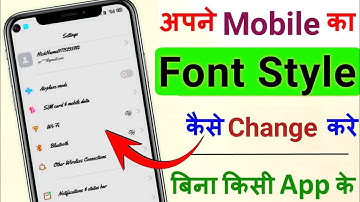 how to change font style || mobile ka font change kaise karen | mobile ka writing change kaise karen