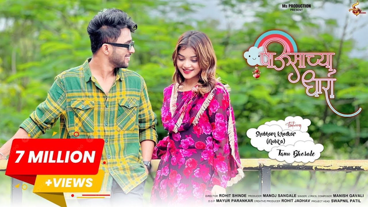 PAUSACHYA DHARA  OFFICIAL SONG  SHUBHAM KHEDKAR NOBITA  TANU BHOSLE  MANISH GAVALI  NEW SONG