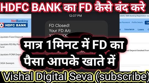 How To Break Fd/Close Fixed Deposit Amount in Hdfc NetBanking || Hdfc Bank ka Fd Kaise Tode/Band Kre