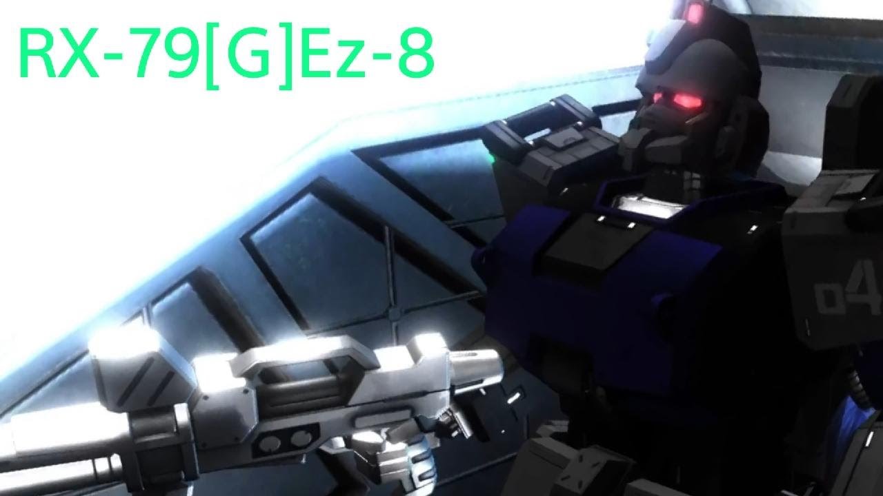 RX-79[G]Ez-8 Gundam Ez8 | 450 Rated Basic Match | Mobile Suit Gundam Battle Operation 2