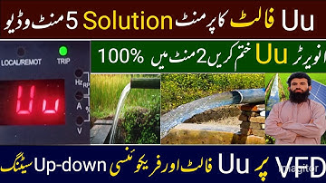 how to solve Uu fault /invt Uu fault /frequency up-down fault / VFD jumping water flicking
