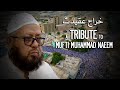 Sada ye jis ki thi dilbarana  official tribute nasheed in the memory of mufti naeem jamia binoria
