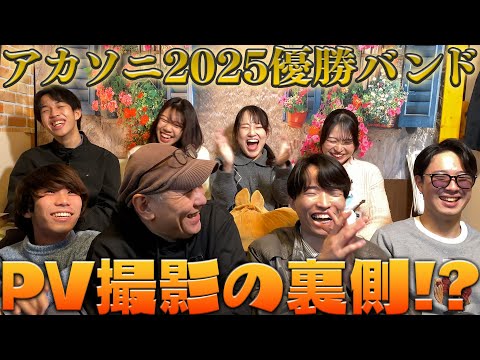 【アカソニ極優勝】DCapplli_Oのみんなが遊びに来てくれました！！