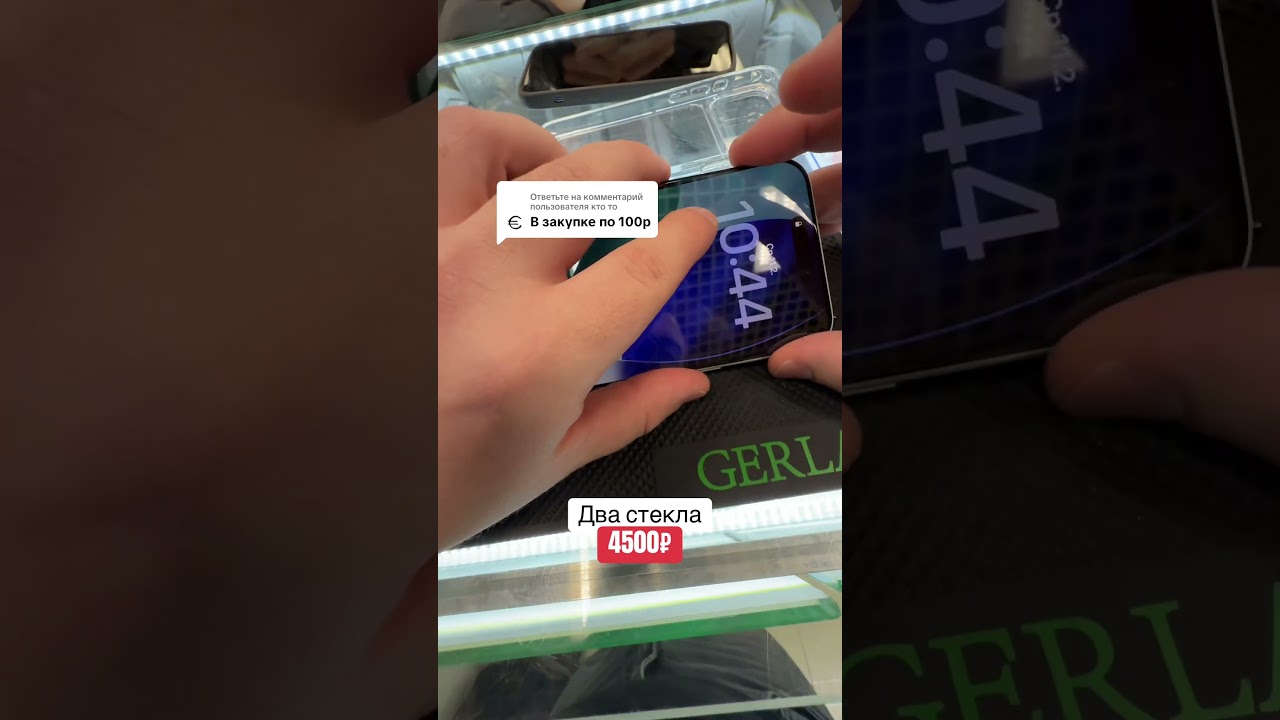 ОПТ-поставщик KEEPHONE(в шапке)💰 