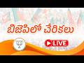 Live : Professionals and members of minority communities join BJP at State office
