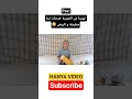 جديد طليت على البرمة اكسبلور الجالية المغربية ترند مغربي فكاهة مغربية لايك اشتراك 