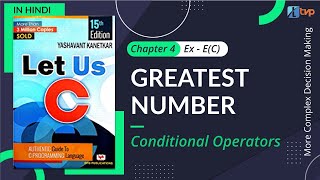 Let Us C Solutions | C Programming | Find Greatest Number using Conditional Operator