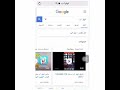 كيف تحميل توتواب كيف تحميل توتواب
