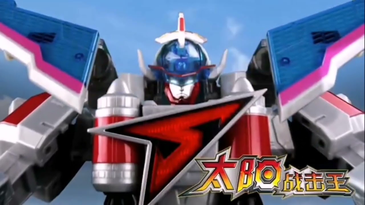 Chinese Auldey Battle Strike Team : Giant Savers Toy Commercials ( S1 Original - S3 Rescue Engine)