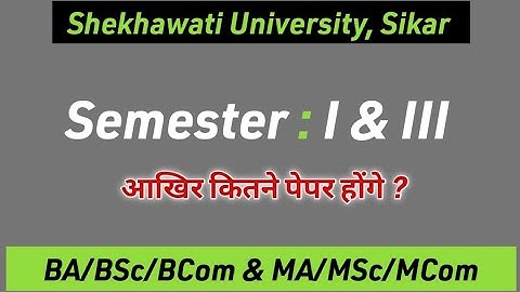 Semester Paper Pattern 2025 | BA/BSc/BCom & MA/MSc/MCom 1st & 3rd Semester में कितने पेपर होंगे ?