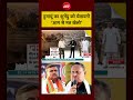 Syed Suhail |Bengal Bakrid Controversy | Humayun Kabir का शुभेंदु को चेतावनी—‘आग से मत खेलो!’