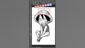 adobe photoshop tutorial for beginners   Adobe Photoshop Tutorial für Anfänger 2021 #shorts # 997