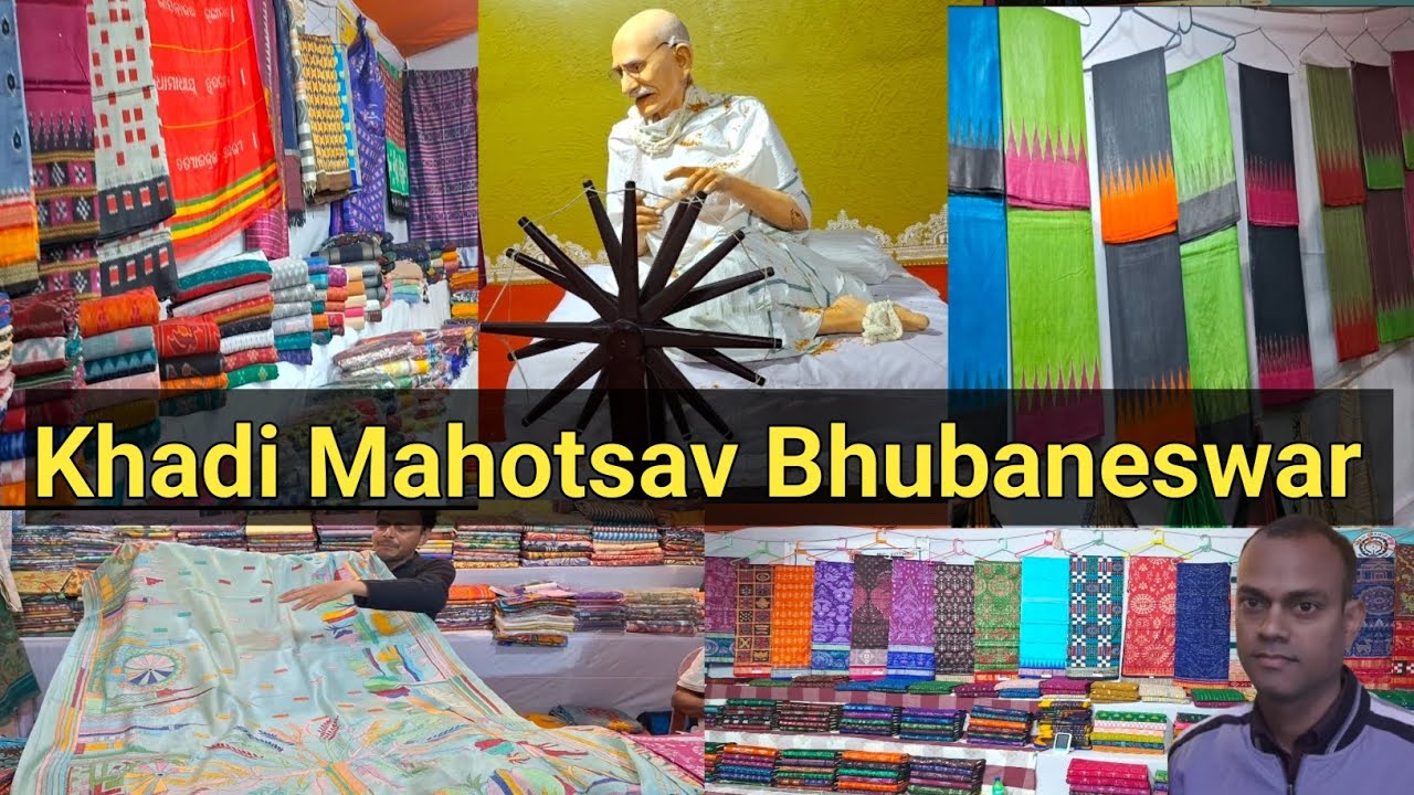 Khadi Mahotsav Bhubaneswar 2026 | Vocal For Loca | ଭୁବନେଶ୍ବରରେ ଆରମ୍ଭ ହେଲା ଖଦୀ ମହୋତ୍ସବ 