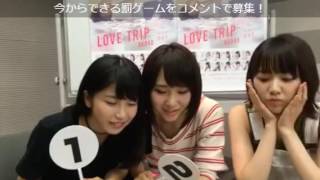 AKB48のオールナイトニッポン超直前SP!宮脇咲良、横山由依、高橋朱里【2016,09,01】 横山由依 検索動画22 AKB48のオールナイトニッポン超直前SP!宮脇咲良、横山由依、高橋朱里【2016,09,01】 横山由依 検索動画 22
