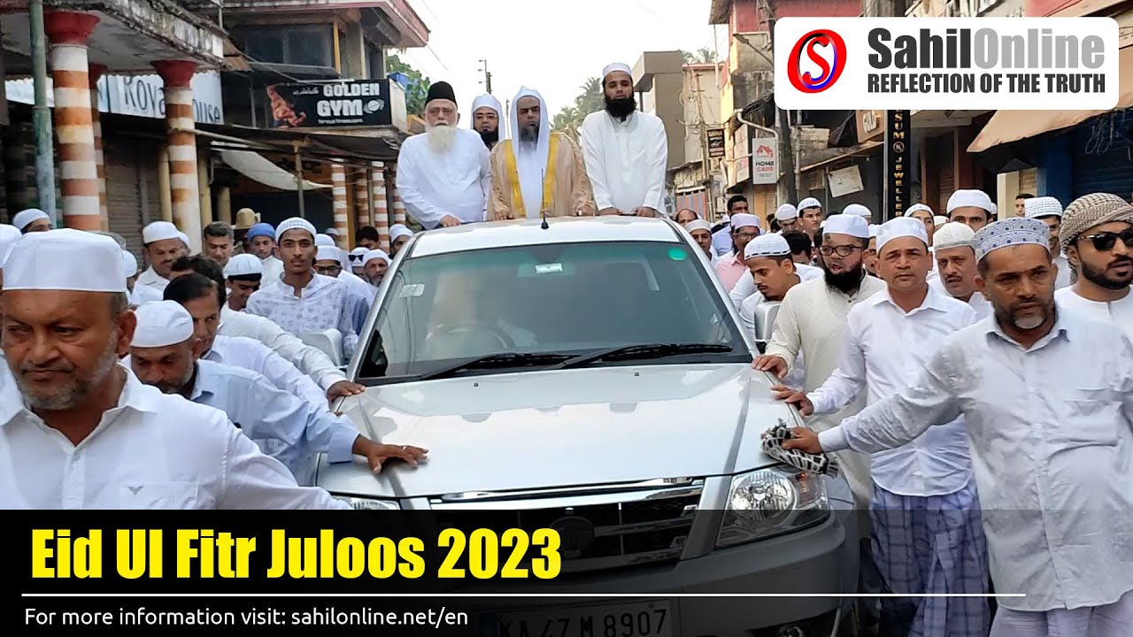 Eid Ul Fitr Juloos | Eid Procession 2023 | Eid rally from Down to ...