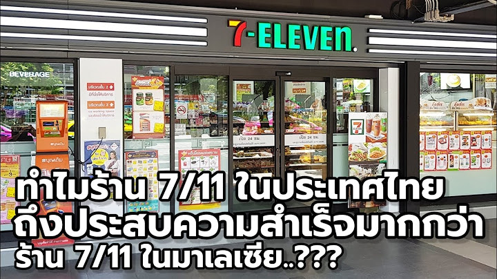 2024 ทำไม 7-elevens ท งหมดในจาการ ตาจ งหายไปในท นใด