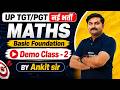 UP TGT PGT New Vacancy 2026 | UP TGT PGT Maths Foundation Class 2 | UP TGT PGT Maths By Ankit Sir
