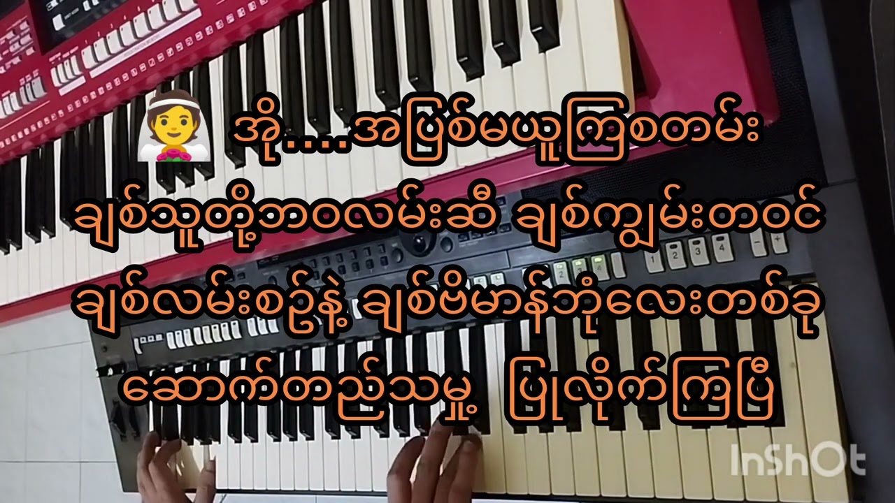 နားဆင်ပေးကြပါအုံးခင်ဗျာ Crd.KB Kyaw Paing 🙏🙏🙏