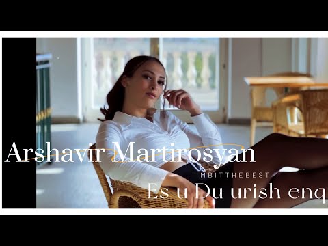 Arshavir Martirosyan - Es U Du Urish Enq Արշավիր Մարտիրոսյան - Ես Ու Դու Ուրիշ Ենք