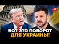 🤯Зеленский ЖЁСТКО ОТВЕТИЛ Трампу по Украине! СРОЧНЫЕ НОВОСТИ из США. Путина ОТПРАВИЛИ в БУНКЕР