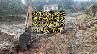 More than two years of excavators have already started to drop chains and almost got stuck in cars. by 棒棒哥带你开挖机 3,076 views 2 months ago 3 minutes, 25 seconds