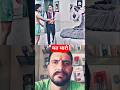 गाल लाल कर दिया #funny #viral #comedy #duet #bollywood#shorts #newreel #viralreels#movie
