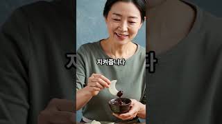 양파에 이런 힘이 있었다니! 양파의 놀라운 효능  #건강 #건강쇼츠