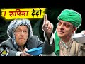 Afghanistan says PAKISTAN pappi dede | The Woke Show