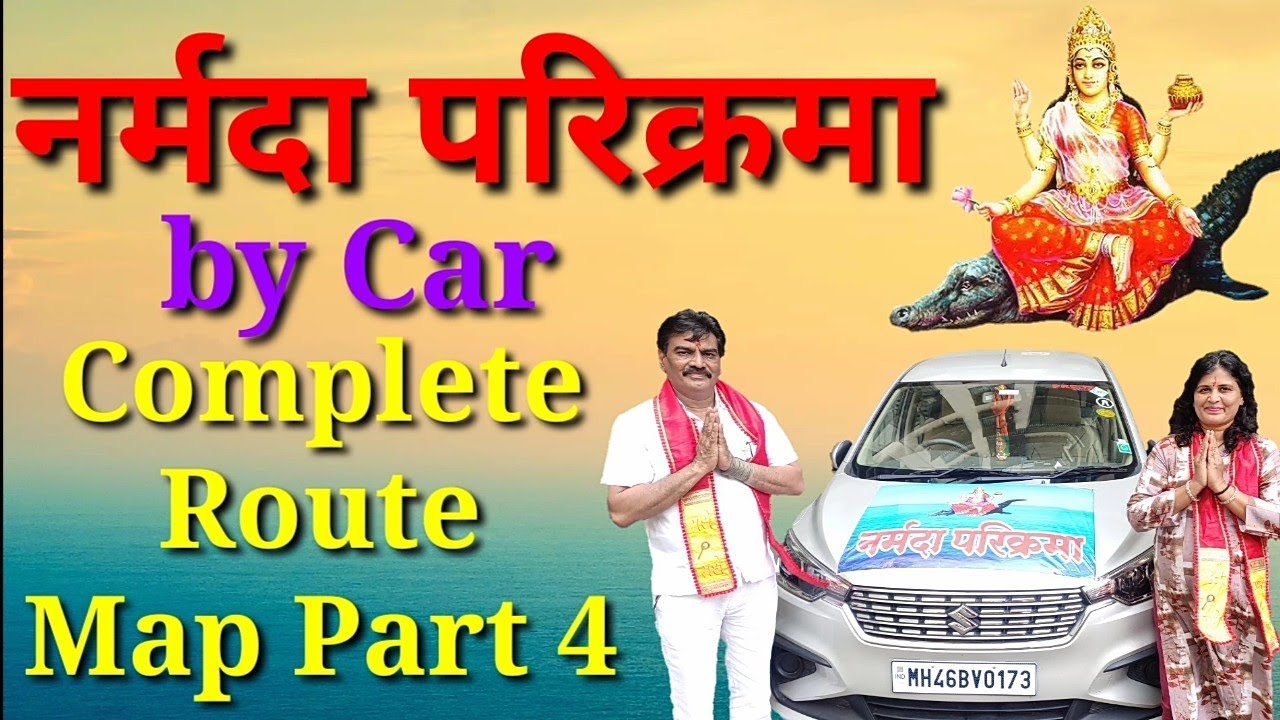 Полное руководство по Нармада Парикрама (на автомобиле) Полная карта маршрута — Часть 4