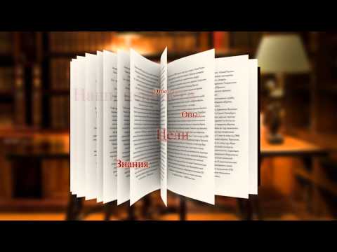 3d модель книги