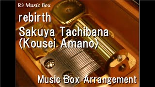 rebirth/Sakuya Tachibana (Kousei Amano) [Music Box] ('Kamen Rider Blade' ED)