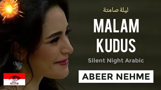 Malam Kudus Bahasa Arab - Abeer Nehme (Penyanyi Lebanon) | Silent Night in Arabic