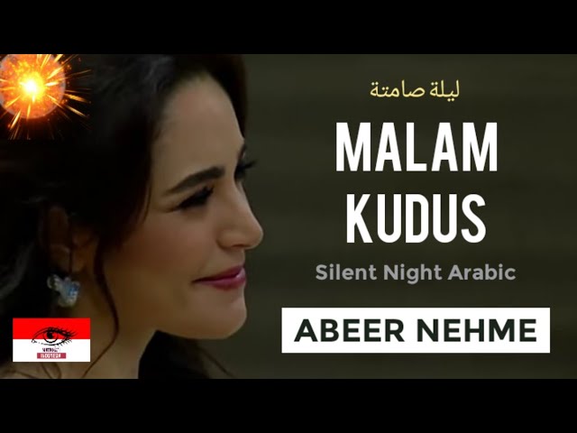 Malam Kudus Bahasa Arab - Abeer Nehme (Penyanyi Lebanon) | Silent Night in Arabic class=